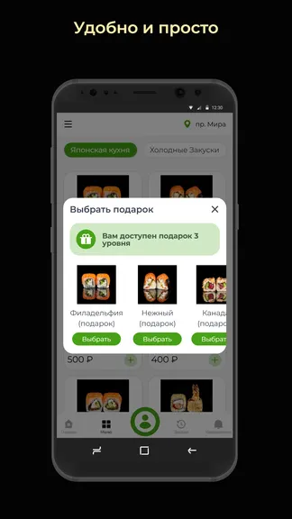 Скриншот 3/3