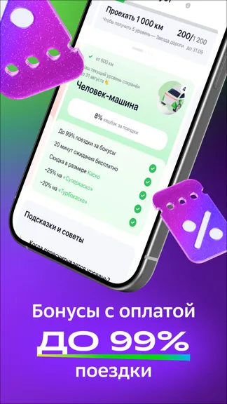 Скриншот 3/10