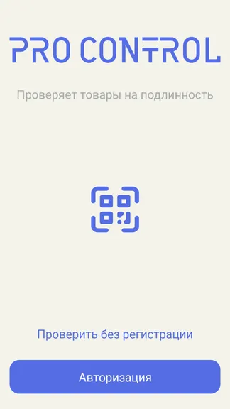 Скриншот 4/4