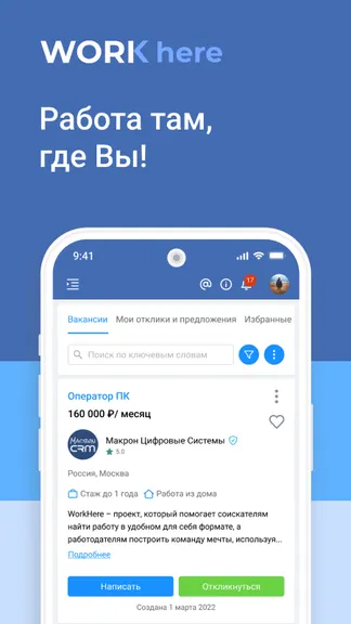 Скриншот 1/5