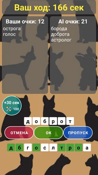 Скриншот 3/6