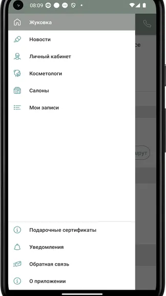 Скриншот 2/4