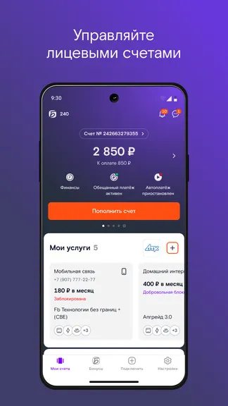 Скриншот 1/5