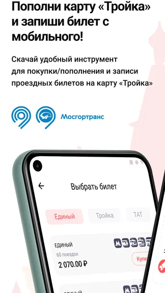 Скриншот 1/6