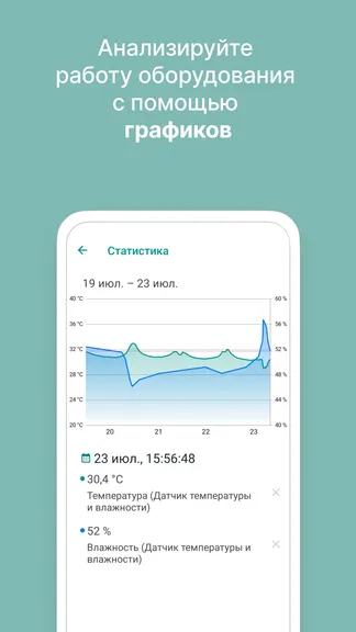 Скриншот 5/9