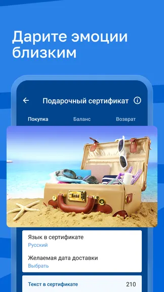 Скриншот 8/8