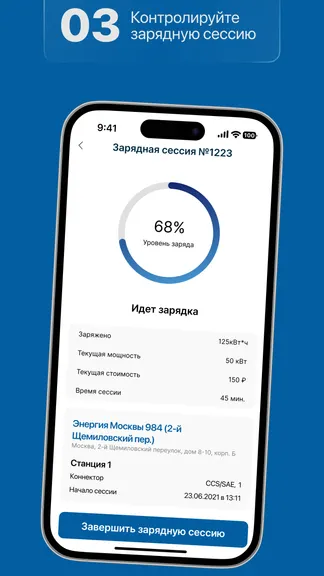 Скриншот 3/4