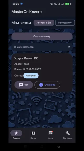 Скриншот 5/8