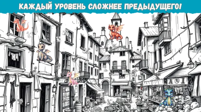 Скриншот 2/4