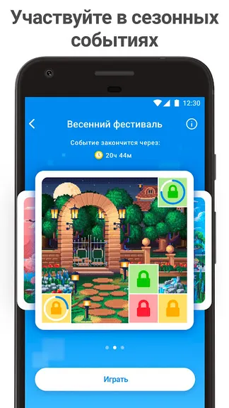 Скриншот 4/10