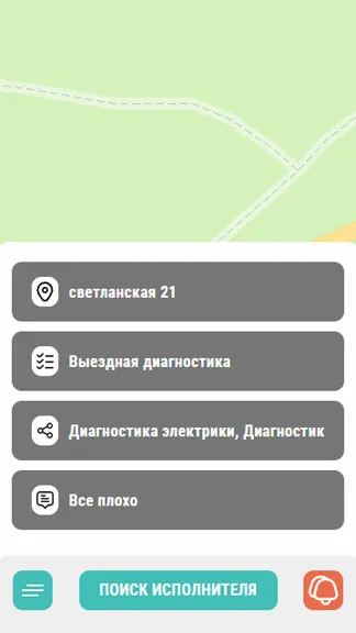 Скриншот 7/7