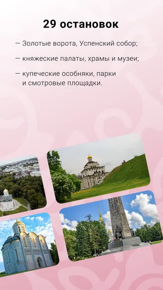Скриншот 2/6