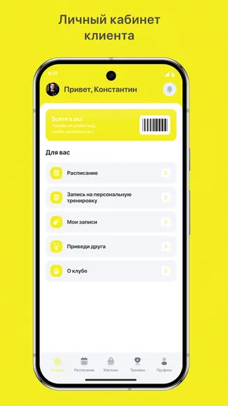Скриншот 2/3