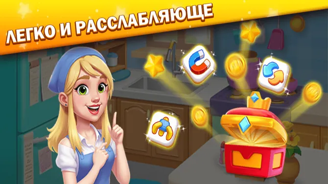 Скриншот 5/5