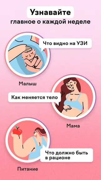 Скриншот 3/4