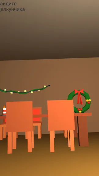 Скриншот 3/5