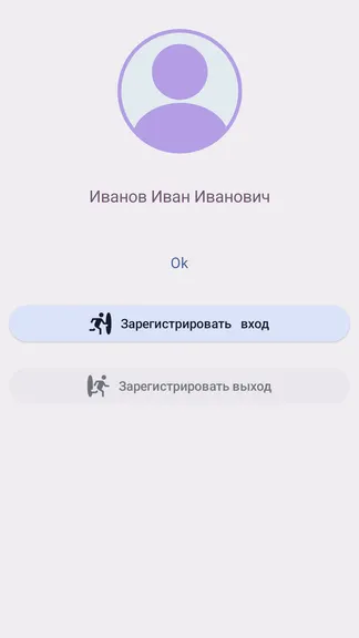 Скриншот 3/3