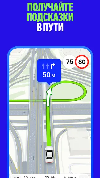 Скриншот 4/8