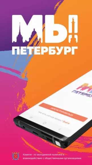 Скриншот 1/6