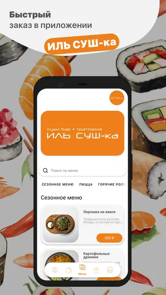 Скриншот 1/5