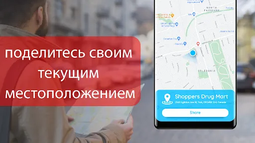Скриншот 2/4