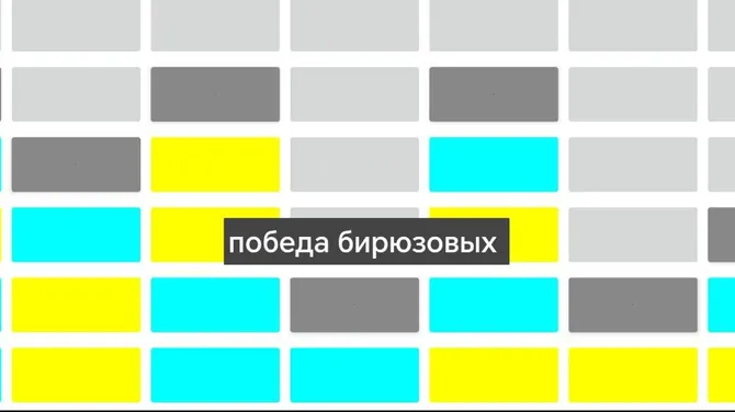 Скриншот 2/3