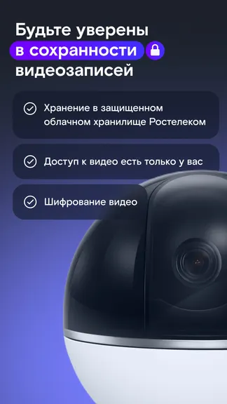 Скриншот 6/6