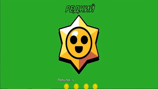 Скриншот 7/7