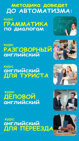 Скриншот 8/8