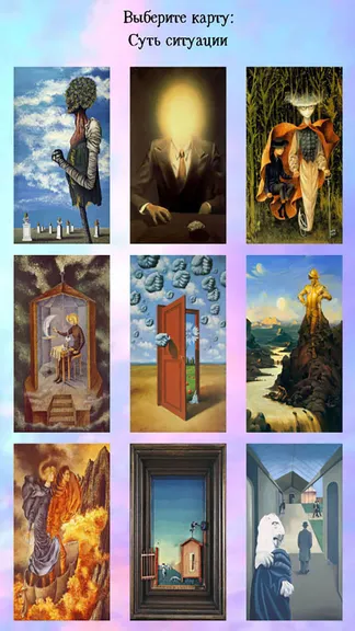 Скриншот 7/10