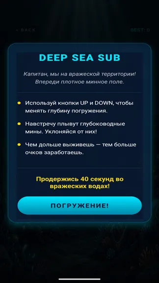 Скриншот 2/3