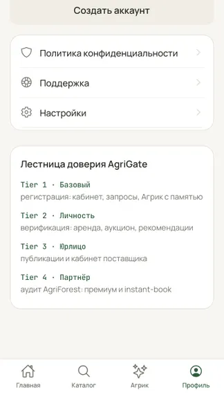 Скриншот 1/4