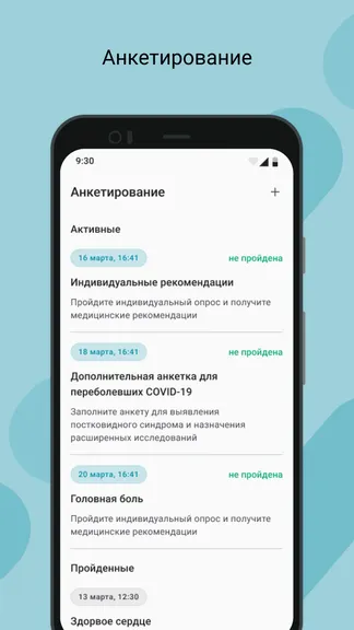 Скриншот 4/6