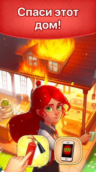 Скриншот 2/8