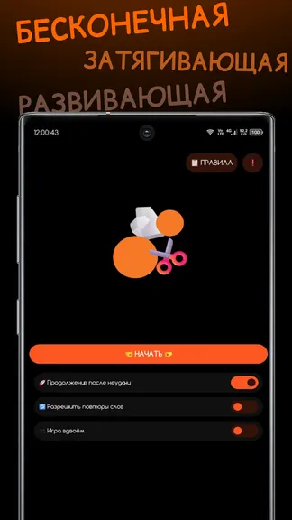 Скриншот 1/3