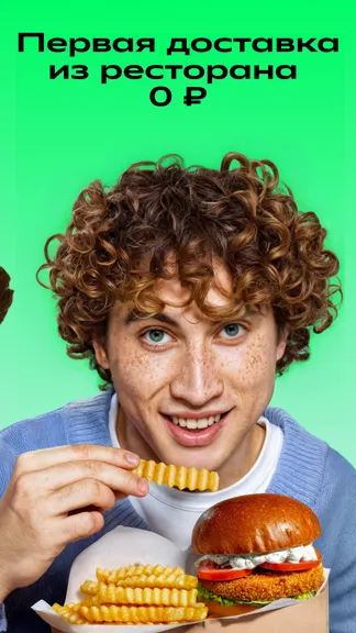 Скриншот 2/8