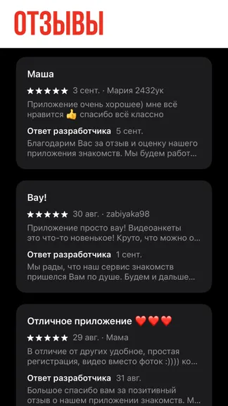 Скриншот 7/7