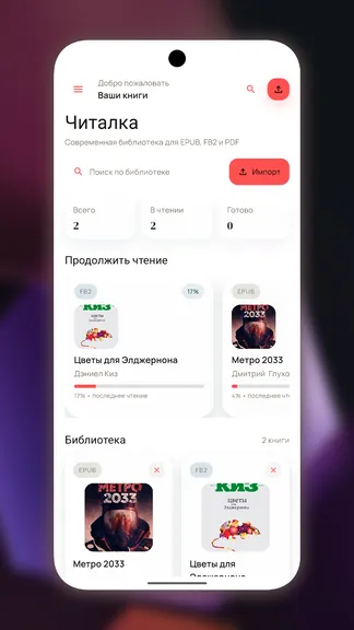 Скриншот 1/4