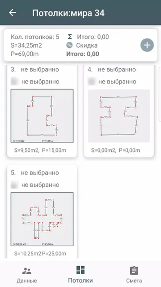 Скриншот 1/5