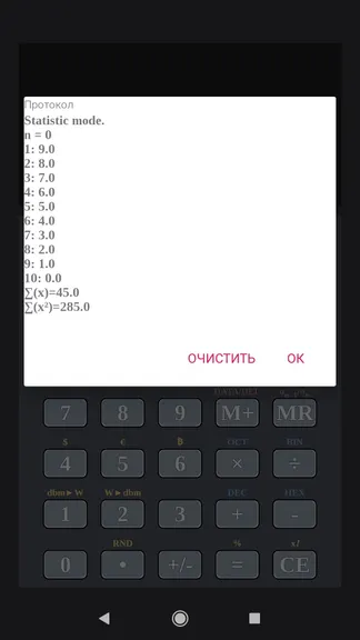 Скриншот 4/7