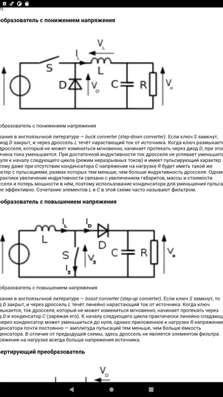 Скриншот 9/10