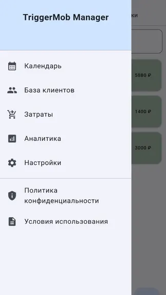 Скриншот 1/8