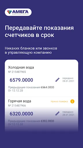 Скриншот 3/7