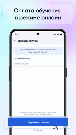 Скриншот 4/4
