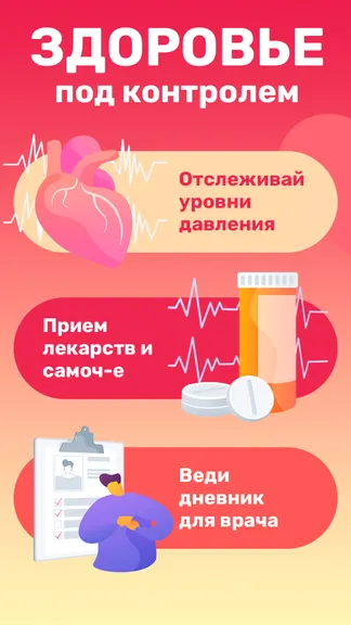 Скриншот 2/6