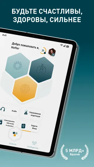 Скриншот 10/10