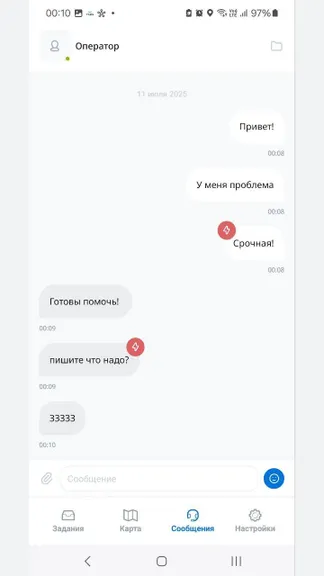 Скриншот 3/4