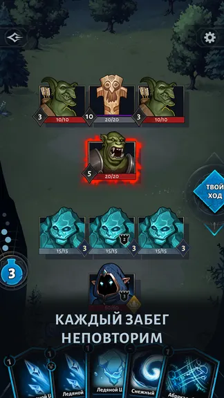 Скриншот 3/5