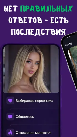Скриншот 1/8