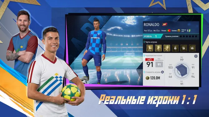 Скриншот 3/5
